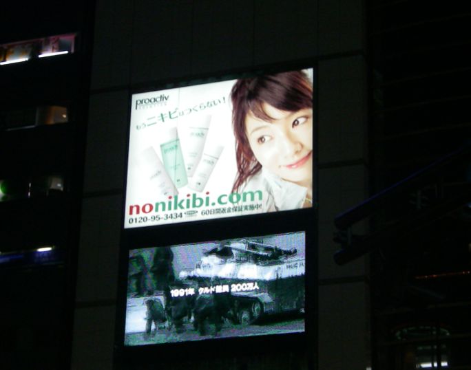 プロアクティブのcm曲 ファッションマグ