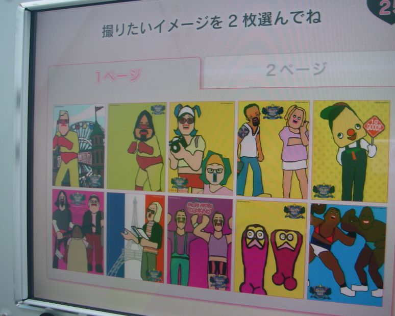 日産note X ゴールデンエッグス非売品dvd ファッションマグ