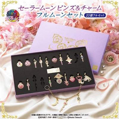 セーラームーン ピンズ&チャームフルムーンセット