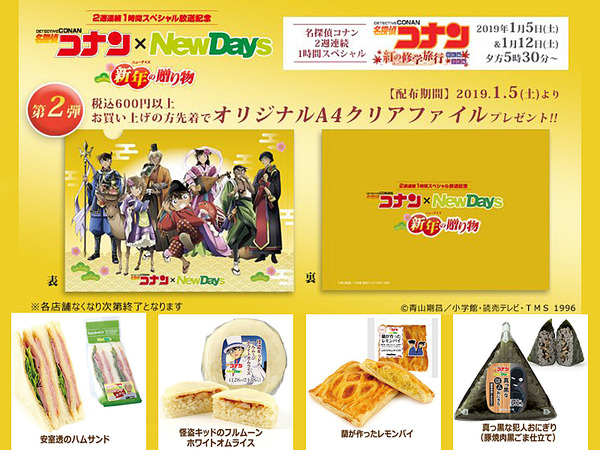 ファッションマグ