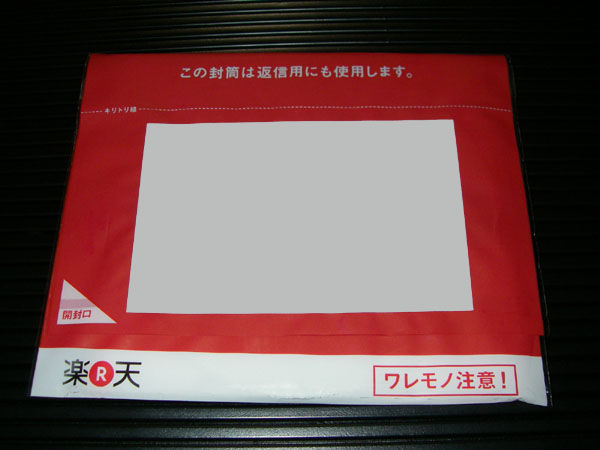 楽天レンタル体験談情報 オンラインｄｖｄレンタル比較 ファッションマグ