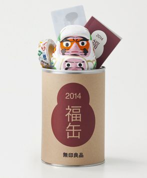 無印良品 2014福缶