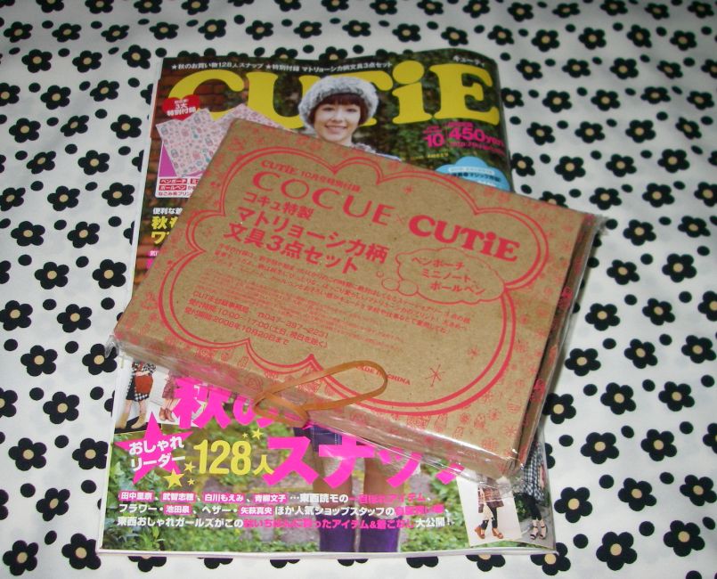 Cutie キューティ X コキュ特製マトリョーシカ柄文具3点セット ファッションマグ Cutie キューティ X コキュ特製マトリョーシカ柄文具3点セット ファッションマグ