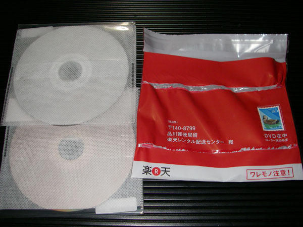 楽天レンタル体験談情報 オンラインｄｖｄレンタル比較 ファッションマグ