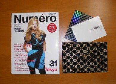雑誌付録 Numero Tokyo 09年11月号 X グッチのポストカードとエンベロープケース ファッションマグ 雑誌付録 Numero Tokyo 09年11月号 X グッチのポストカードとエンベロープケース ファッションマグ