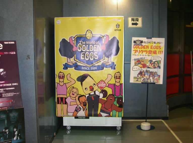 日産note X ゴールデンエッグス非売品dvd ファッションマグ