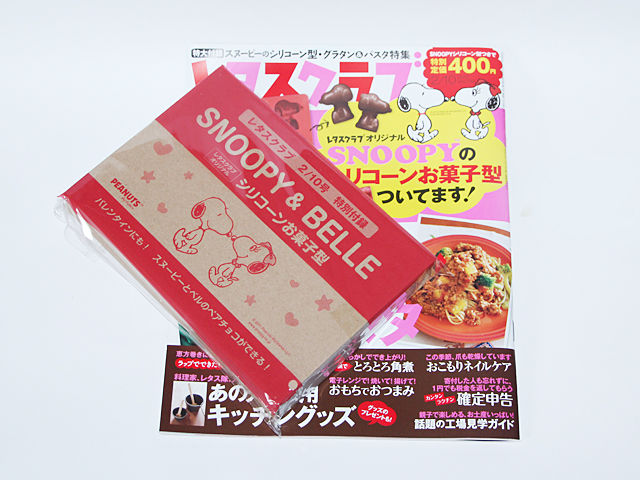 SNOOPY＆BELLE　レタスクラブオリジナル　シリコーンお菓子型