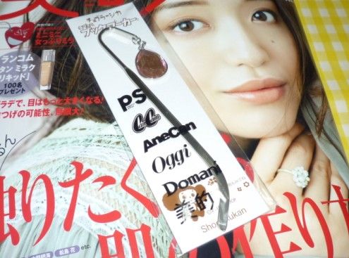 小学館 10秋のファッション誌フェア チェブラーシカのブックマーカー ファッションマグ