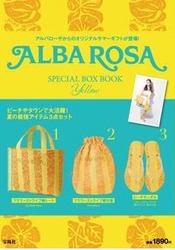 ALBA ROSA SPECIAL BOX BOOK Yellow