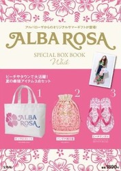 ALBA ROSA SPECIAL BOX BOOK White 