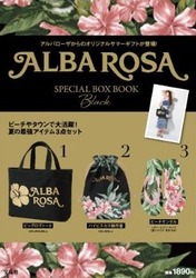 ALBA ROSA SPECIAL BOX BOOK Black 