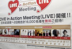 LOVE in Action Meeting LIVE