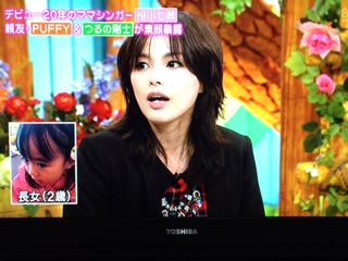 パサージュミニョン passage mignon ファッションウォーカー ネックレス 【誰だって波乱爆笑 2月8日 相川七瀬】