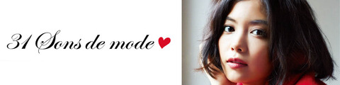 トランテアン ソン ドゥ モード(31 Sons de mode)福袋