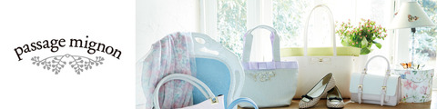 パサージュミニョンフラヌール(passage mignon/flaneur)福袋