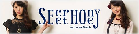 シークレットハニー（Secret Honey）福袋