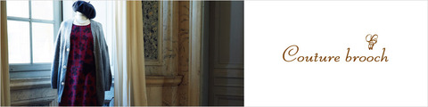 クチュールブローチ(Couture Brooch)福袋