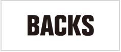 BACKS バックス