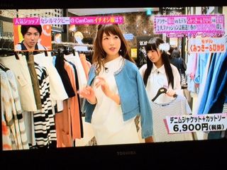 セシルマクビー　CECIL McBEE デニム ジャケット【くみっきーイチオシ服】