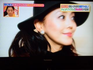 アメリエル　amelier 女優 ハット ファッションウォーカー 【ヒルナンデス・植松コーデ】