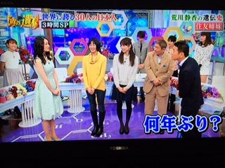 アプワイザーリッシェ Apuweiser-riche スカート 【成功の遺伝史 ２ 荒川静香 住友姉妹】