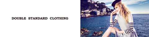 ダブルスタンダードクロージング(DOUBLE STANDARD CLOTHING)福袋