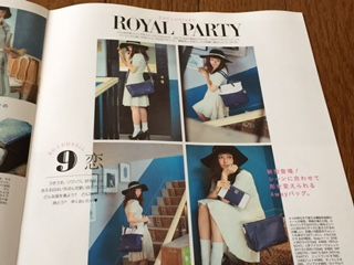 ロイヤルパーティー　ROYAL PARTY のいい女バッグが通販で早速買えちゃう！