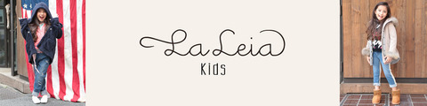 ラレイアキッズ(La Leia(kids))福袋