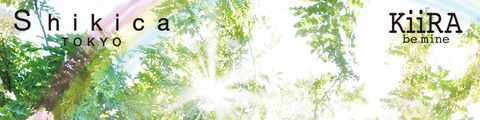 シキカトウキョアンドウ アンド キイラ(Shikica Tokyo & KiiRA)福袋
