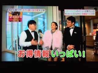 ナイン NINE ボレロ 【ヒルナンデス! 河北麻友子 衣装】