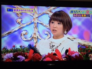 ジャスグリッティ LUSGLITTY ファッションウォーカー イヤリング 【ロンドンハーツ 格付けしあう女たち 矢口真里 衣装