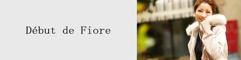 デビュードフィオレ(Debut de Fiore)福袋