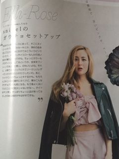 スナイデル Snidelでモデルのエリーローズが購入した ガウチョ セットアップ を通販で手に入れちゃおう♪【ViVi 春キープ】