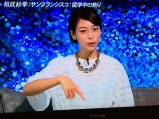 アウラアイラ AulaAila ワンピース ファッションウォーカー 【アナザースカイ・相武紗季】