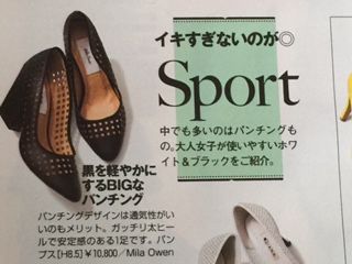 ミラオーウェン MilaOwenのスポーティーなパンプスが通販ならカンタンにゲットできちゃう♪【美人百花 春靴】