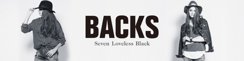 バックス(BACKS)福袋