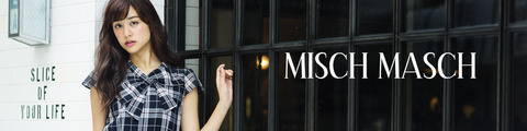 ミッシュマッシュ(MISCH MASCH)福袋