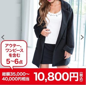 RESEXXY (リゼクシー)2016福袋ネタバレ