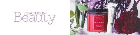 ピーチ・ジョンビューティー(PEACH JOHN BEAUTY)福袋