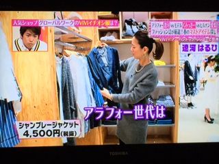 アプワイザーリッシェ Apuweiser-riche ワンピース 【ヒルナンデス！ 旬のマストアイテムがっちりおさえまSHOW　遼河はるひ】