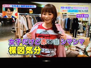 インデックス INDEX ボトムス 【ヒルナンデス！ 格安コーデバトル 中川翔子】