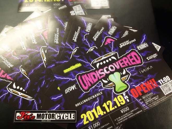 2014-11-25-14-03-20