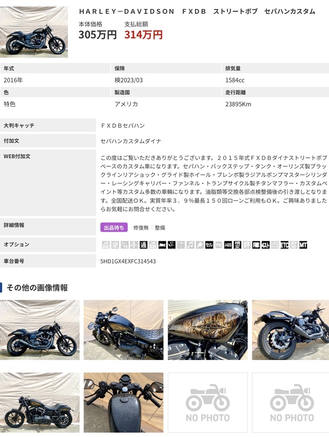 649DA2A0-A9E9-466C-8B34-E237A016C8AA