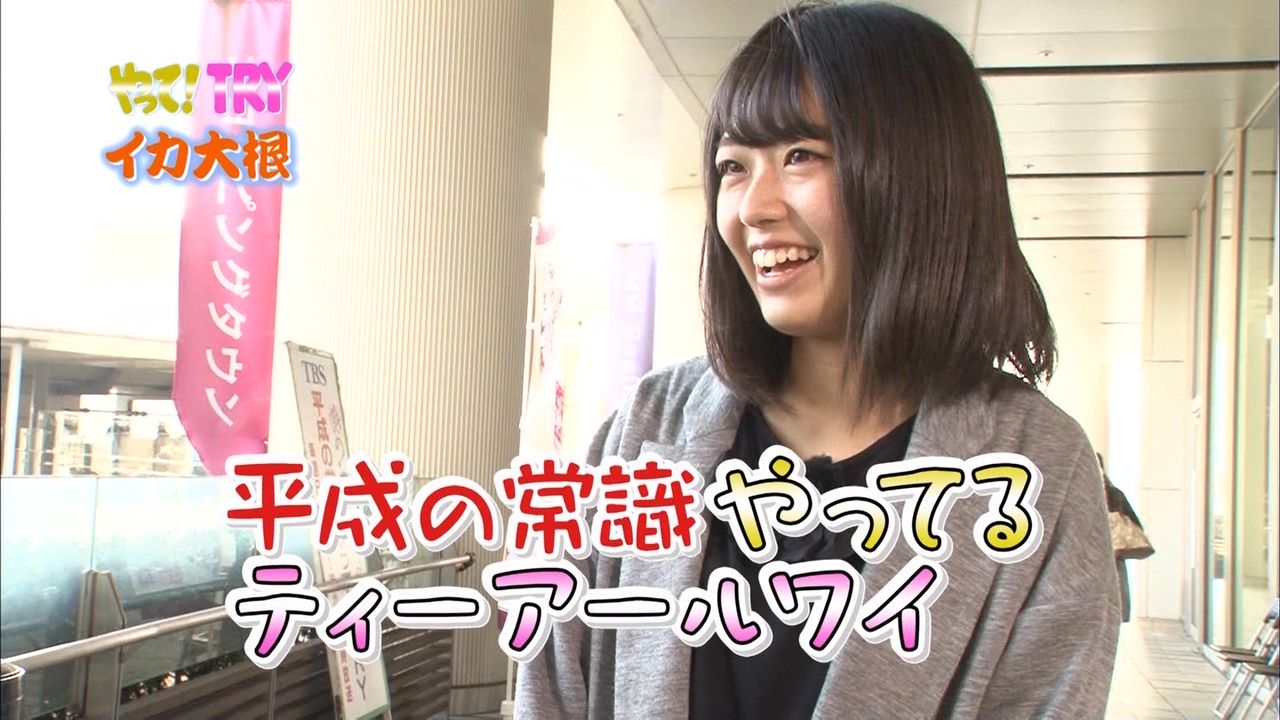 テレビ ファッ 速報 テレビ ファッ 速報