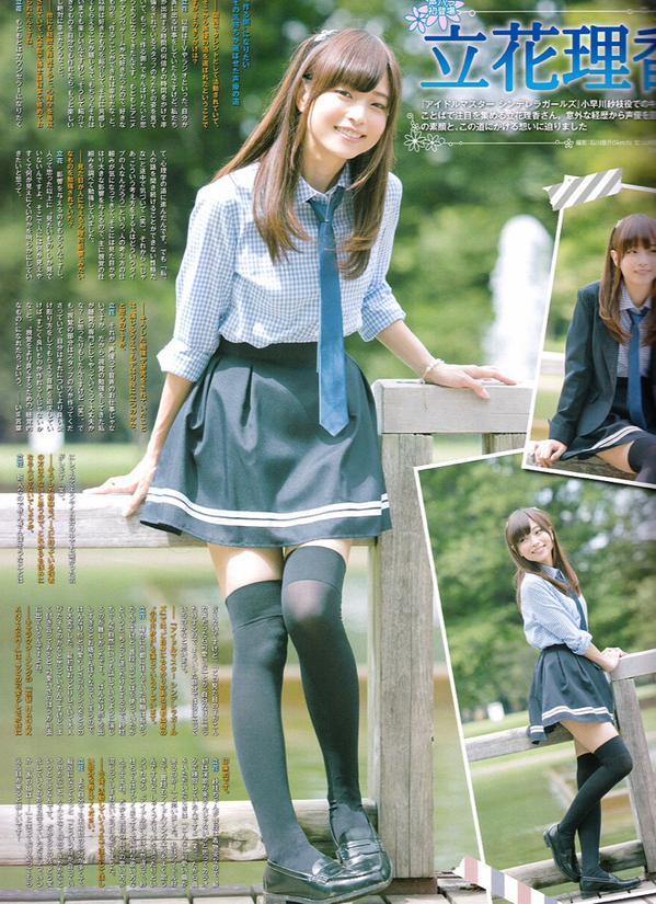 朗報 内田真礼さん 短足隠しに成功する ファッ 速報