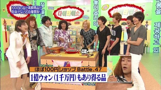 はねるのトビラ この商品は100円ではございませんwwギリギリッスww ファッ 速報 はねるのトビラ この商品は100円ではございませんwwギリギリッスww ファッ 速報