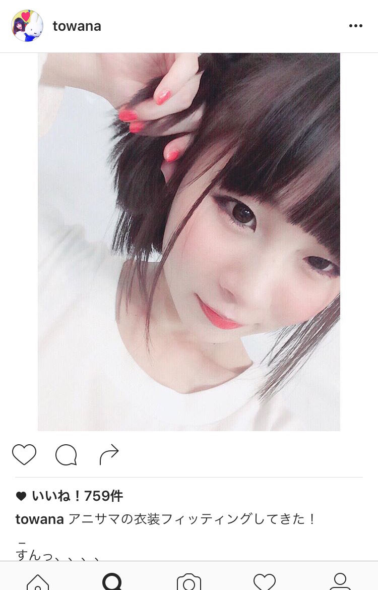画像 アニソンシンガーのfhana可愛すぎワロタwwwwwwwwww ファッ 速報 画像 アニソンシンガーのfhana可愛すぎワロタwwwwwwwwww ファッ 速報