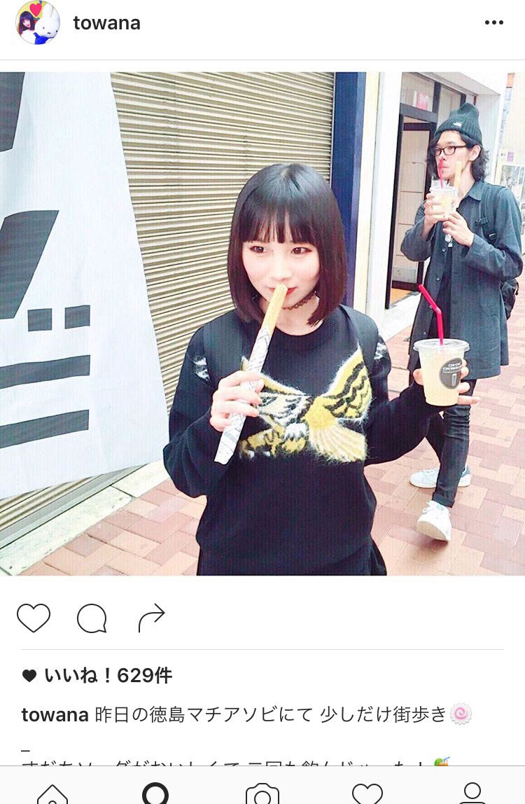 画像 アニソンシンガーのfhana可愛すぎワロタwwwwwwwwww ファッ 速報 画像 アニソンシンガーのfhana可愛すぎワロタwwwwwwwwww ファッ 速報