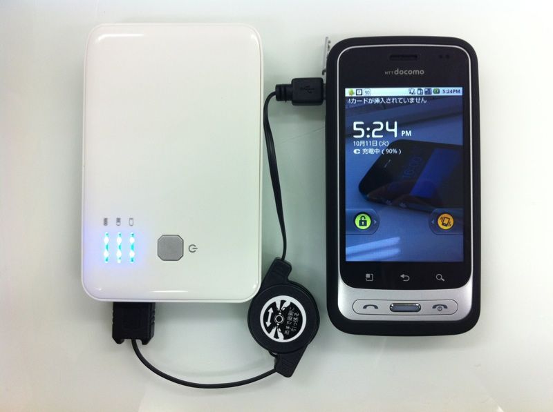 モバイルバッテリー Iphone L 04c アドエス等をつないでみた いつものこと