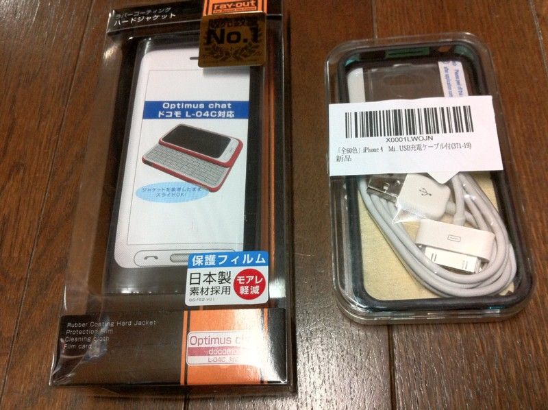 L 04c Iphone 4のケースを買ってみた いつものこと